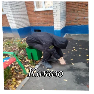 🥳 emoji Наш класс Telegram sticker 16 of 16