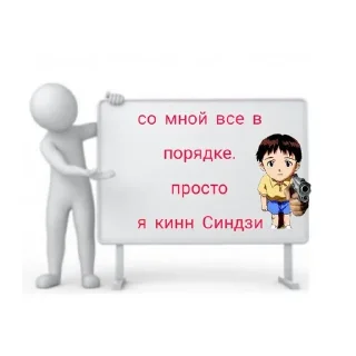 😎 emoji Пиздец Telegram sticker 11 of 16