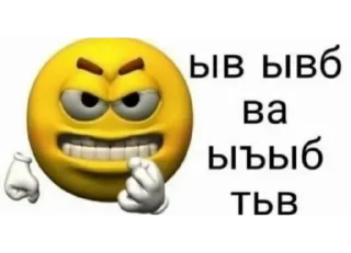 👺 emoji пиздец Telegram sticker 17 of 31