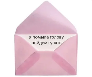 😏 emoji пиздец Telegram sticker 23 of 31