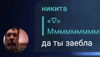 🥵 emoji мел и ее любмки. уоаоуллауоао Telegram sticker 5 of 44