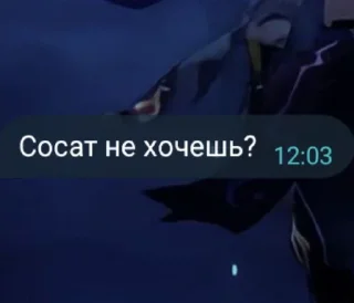 👻 emoji мел и ее любмки. уоаоуллауоао Telegram sticker 8 of 44