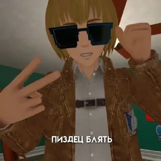 Sticker from Армин солнышко ☀️❤️