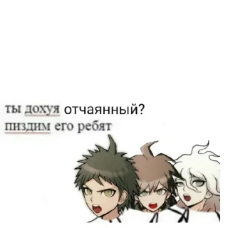 Sticker from Рок клуб надеждня