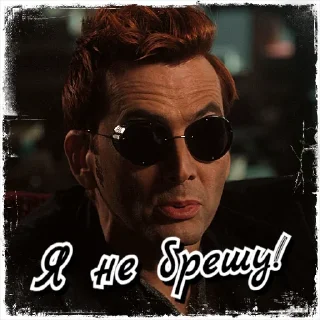 😎 emoji Добрі передвісники | @Stickery_UA | @Leo_21 Telegram sticker 10 of 40
