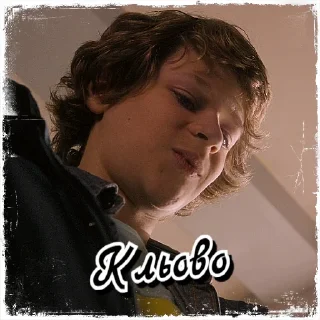 😌 emoji Добрі передвісники | @Stickery_UA | @Leo_21 Telegram sticker 16 of 40