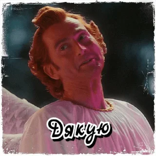 ☺️ emoji Добрі передвісники | @Stickery_UA | @Leo_21 Telegram sticker 12 of 40