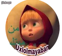 😦 emoji 👉👉@byMaestro 👈👈 Murojat uchun Telegram sticker 20 of 103