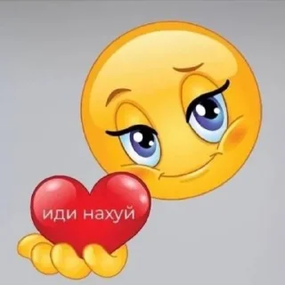 ❤️ emoji я хорни Telegram sticker 15 of 29