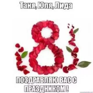Sticker from Казахский Юль