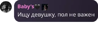 ⬛ emoji ЭмОцИи Telegram sticker 11 of 53