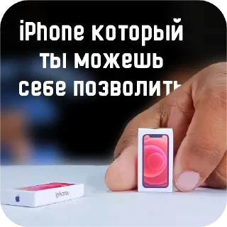📱 emoji Realme Chat Stickers🇷🇺 Telegram sticker 20 of 35