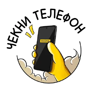 📱 emoji Стикеры от @realmerussia Telegram sticker 5 of 15