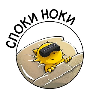 😴 emoji Стикеры от @realmerussia Telegram sticker 11 of 15