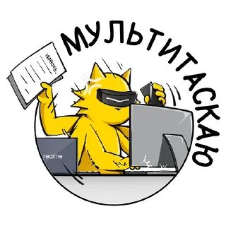 🔥 emoji Стикеры от @realmerussia Telegram sticker 7 of 15