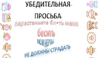 Sticker from I hate my life