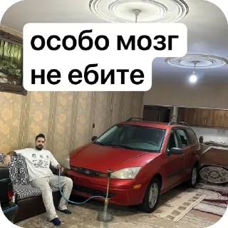 🤙 emoji Нормальные тачки Telegram sticker 1 of 40