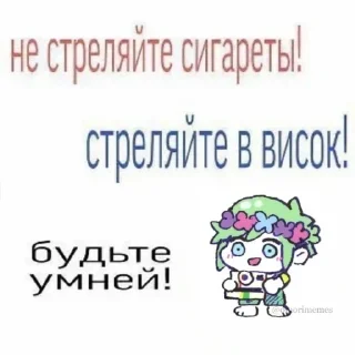 😇 emoji аааа Telegram sticker 6 of 60