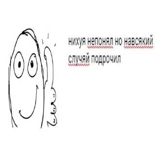 Sticker from Зоофилия форевер