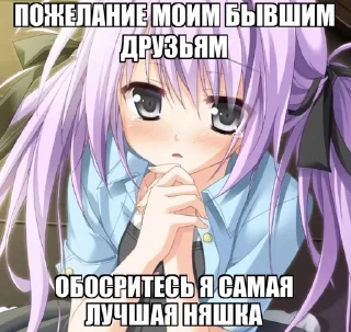 💅 emoji я лучшая. Telegram sticker 8 of 30
