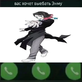 Sticker from Энму педофил