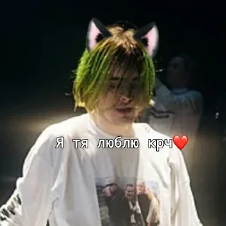 💗 emoji КИРЮША БЛЕДНЫЙ Telegram sticker 16 of 20