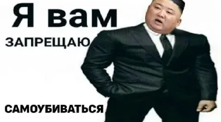 Sticker from трипле килл ичо