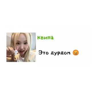 😡 emoji Легенды Telegram sticker 11 of 27