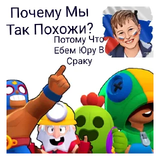 👨‍❤️‍👨 emoji Легенды Telegram sticker 7 of 8
