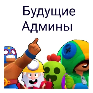 😈 emoji Легенды Telegram sticker 4 of 8