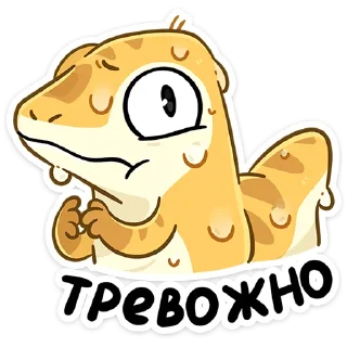 😅 emoji Гоша :: @stickroom Telegram sticker 2 of 48