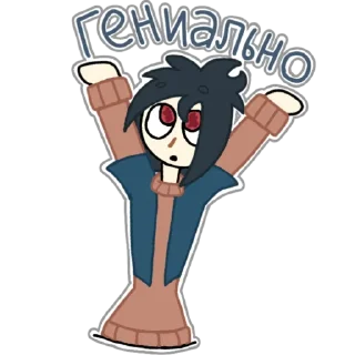 😯 emoji Гоша Telegram sticker 15 of 16
