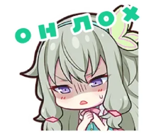 👎 emoji секай стикерочки Telegram sticker 21 of 54
