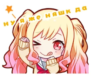 🤭 emoji секай стикерочки Telegram sticker 24 of 54