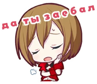 😒 emoji секай стикерочки Telegram sticker 16 of 54