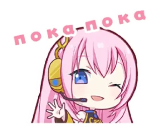 👋 emoji секай стикерочки Telegram sticker 14 of 54