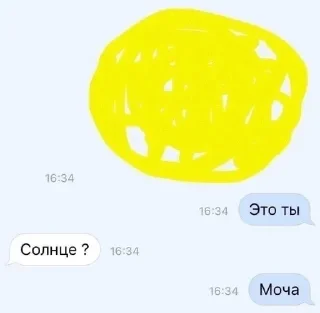 🫠 emoji не пиздите мои стики Telegram sticker 23 of 50
