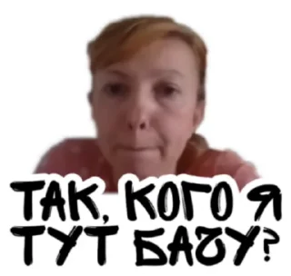 😑 emoji INP-32 Telegram sticker 5 of 9