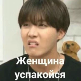 😡 emoji 👼🏻@jikook_gallery👼🏿 Telegram sticker 18 of 34