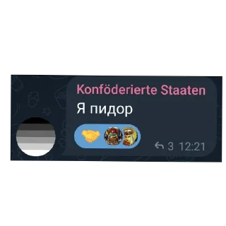 🖼 emoji Shlyapa стикер Telegram sticker 11 of 51