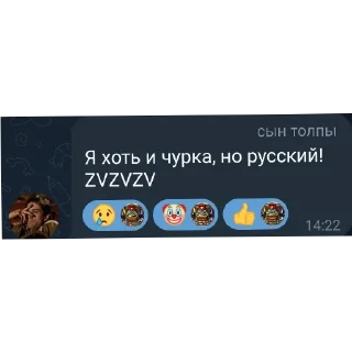 👍 emoji Shlyapa стикер Telegram sticker 10 of 51