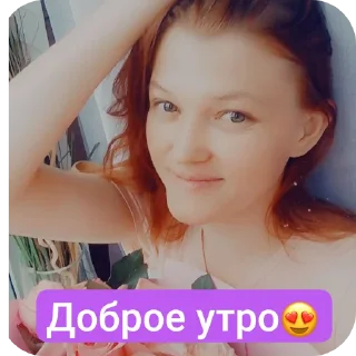 Sticker from Позитивочка