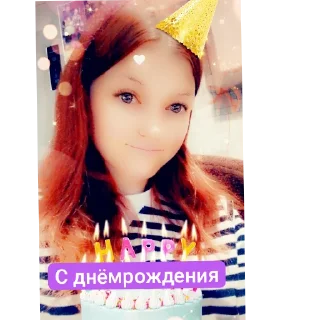 🍲 emoji Позитивочка Telegram sticker 17 of 17