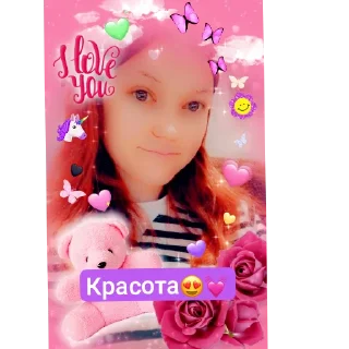 🧸 emoji Позитивочка Telegram sticker 13 of 17