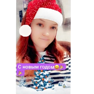 🎄 emoji Позитивочка Telegram sticker 12 of 17