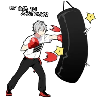 🧦 emoji Тихий-кун 3 @nyasticks Telegram sticker 11 of 41