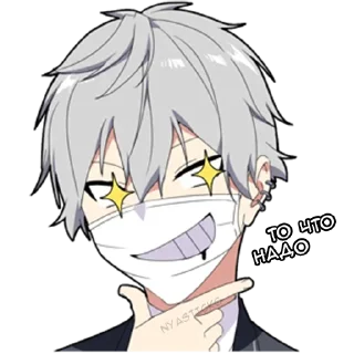 🤩 emoji Тихий-кун 2 @nyasticks Telegram sticker 23 of 41
