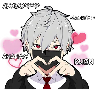 Sticker from Тихий-кун @Nyasticks