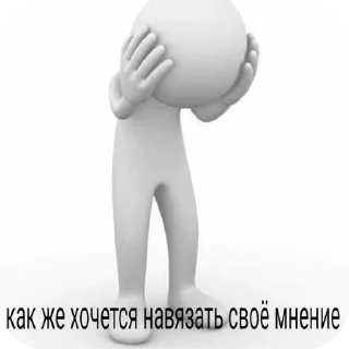 ✋ emoji Стикеры для уебанов || @hupeone @babah1487 Telegram sticker 15 of 33