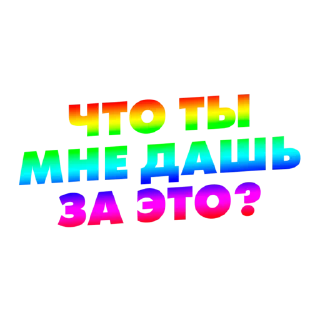 😳 emoji POP IT Telegram sticker 11 of 27